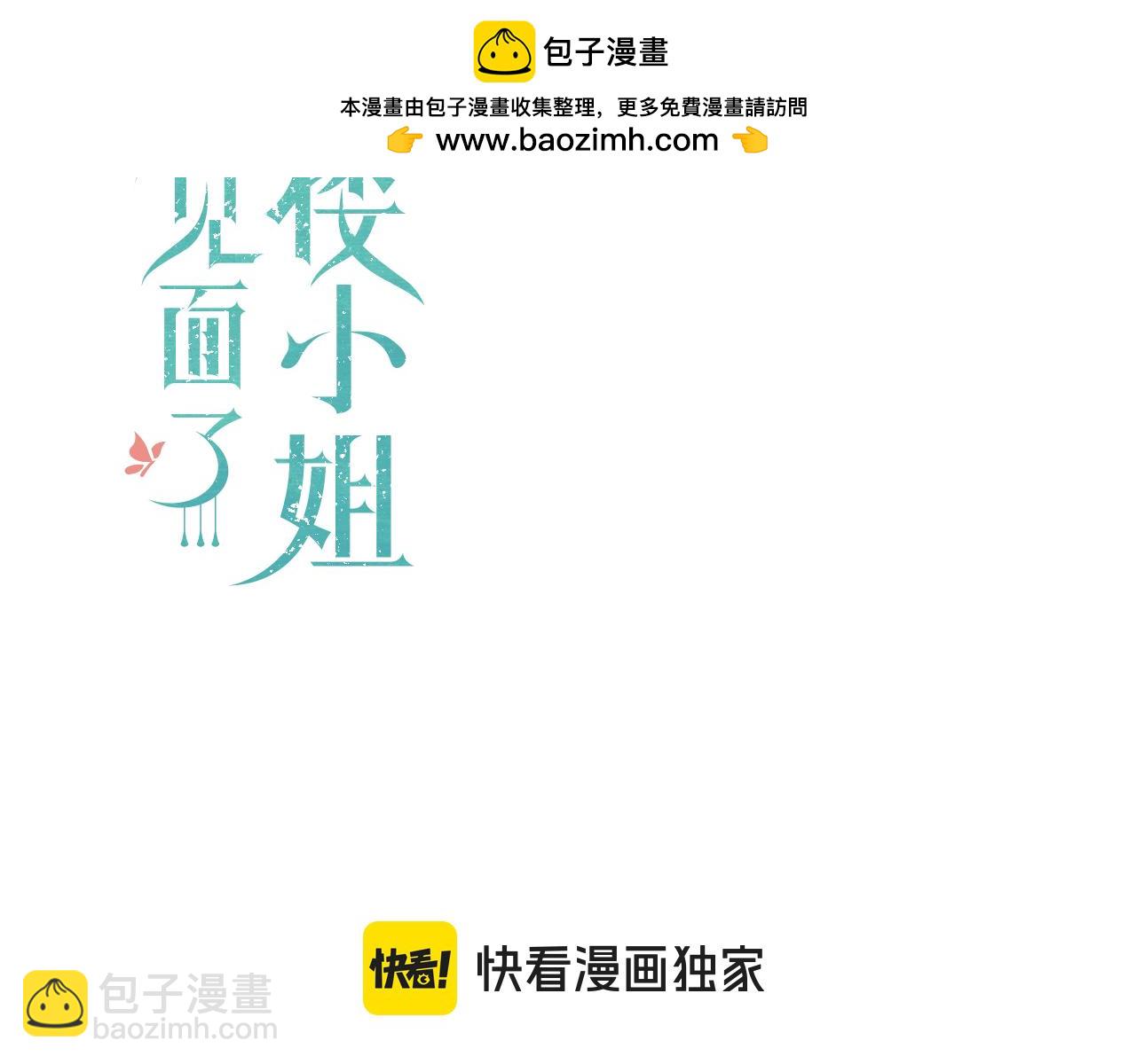 第130话 追妻路漫漫(番外）(1/3)-第140话