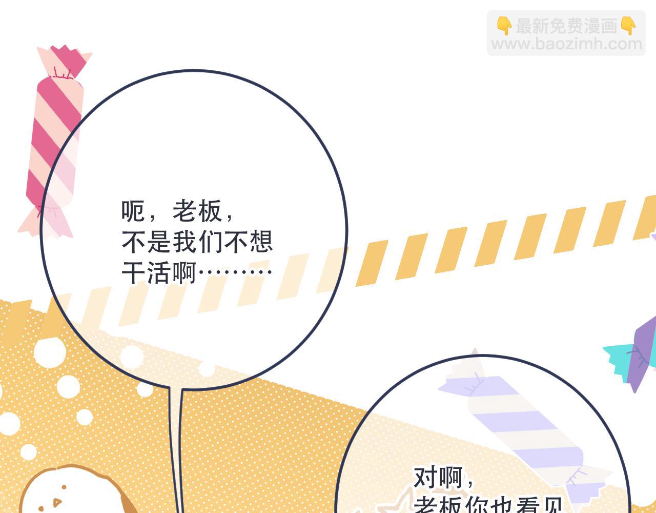 第130话 追妻路漫漫(番外）(1/3)-第140话