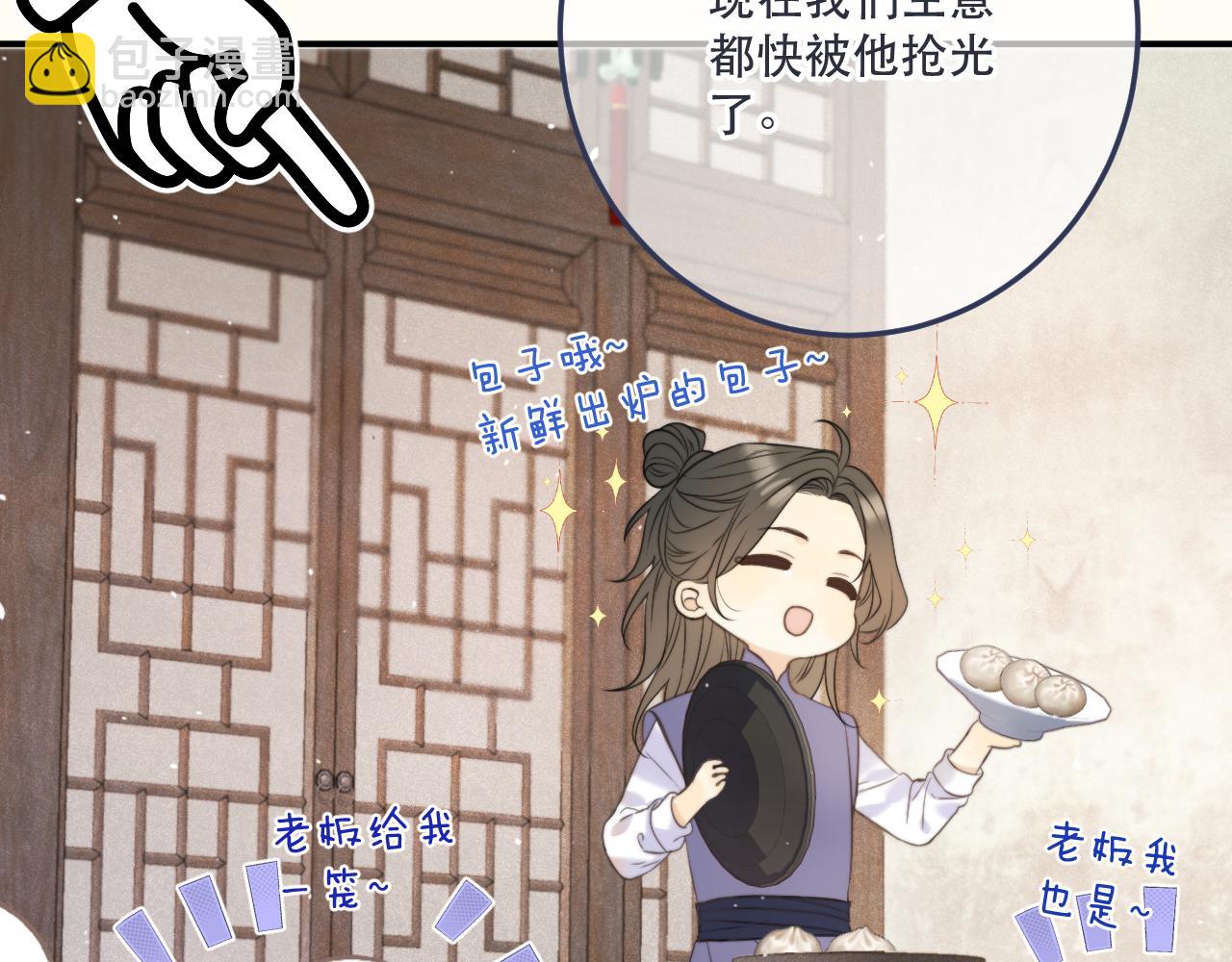 第130话 追妻路漫漫(番外）(1/3)-第140话