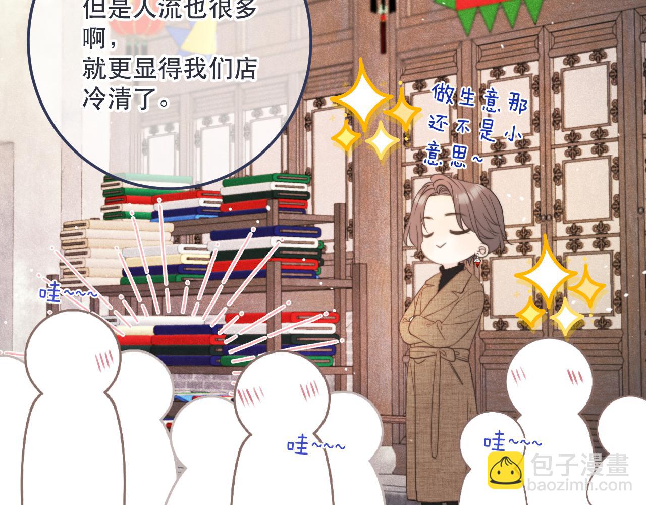 第130话 追妻路漫漫(番外）(1/3)-第140话