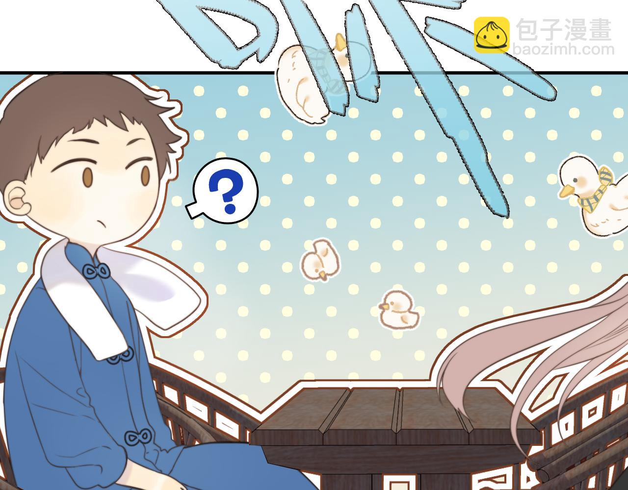 第130话 追妻路漫漫(番外）(1/3)-第140话