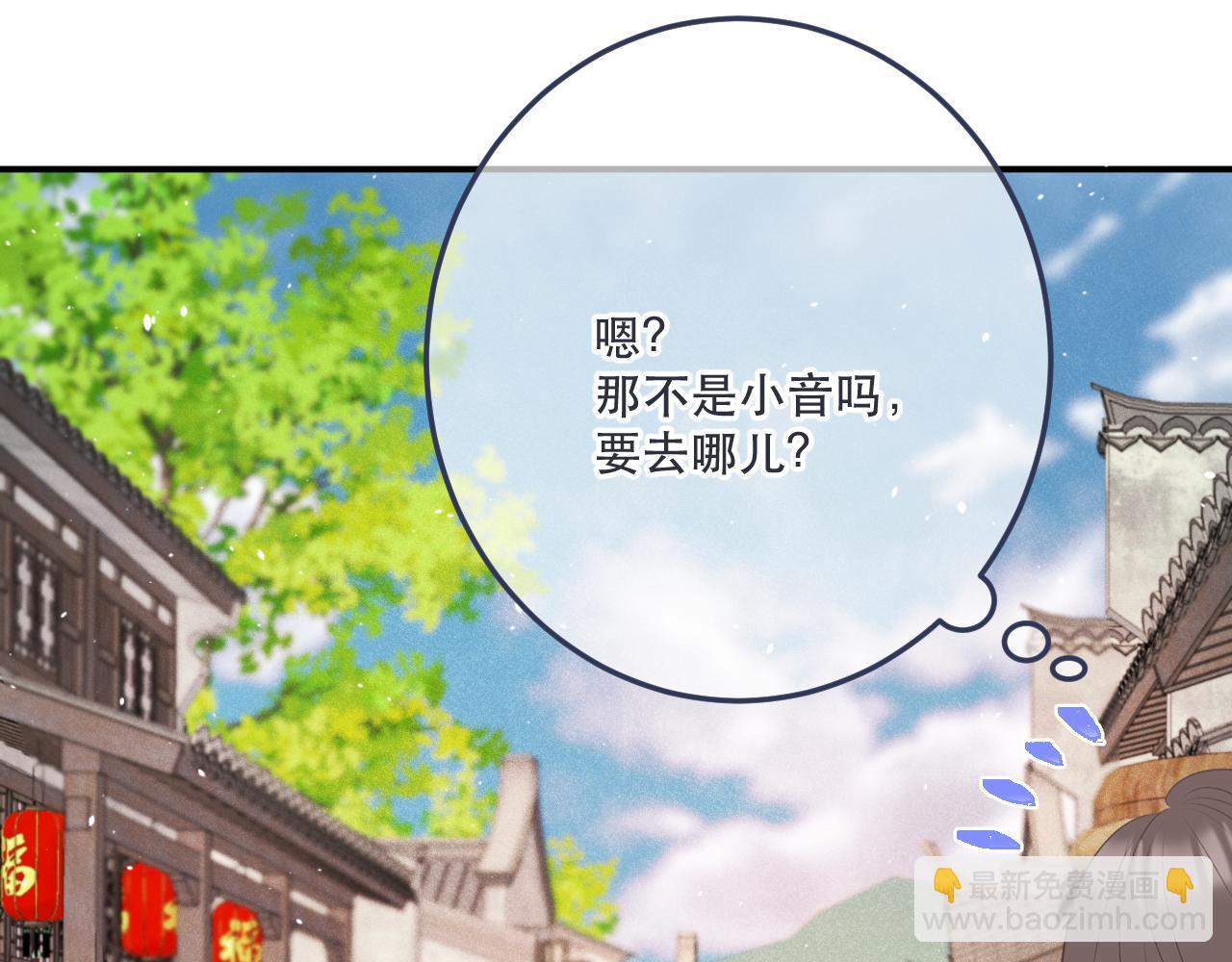 第130话 追妻路漫漫(番外）(1/3)-第140话