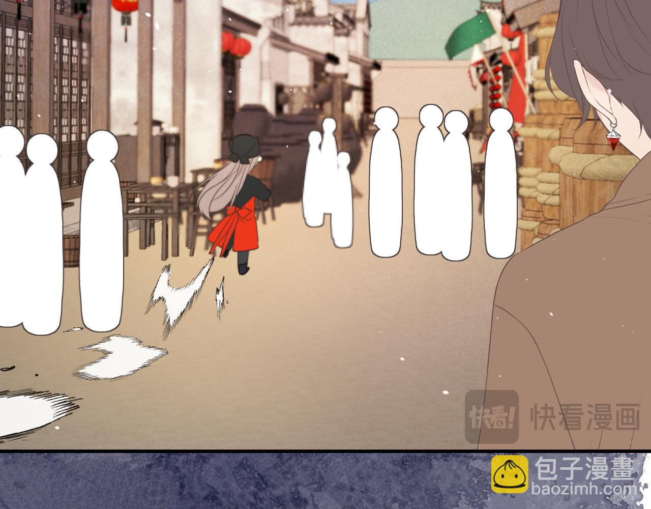 第130话 追妻路漫漫(番外）(1/3)-第140话