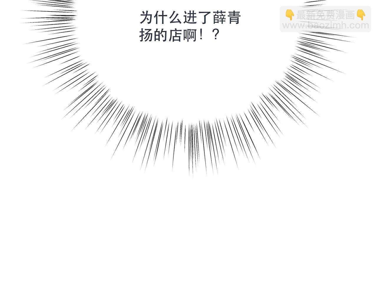 第130话 追妻路漫漫(番外）(1/3)-第140话