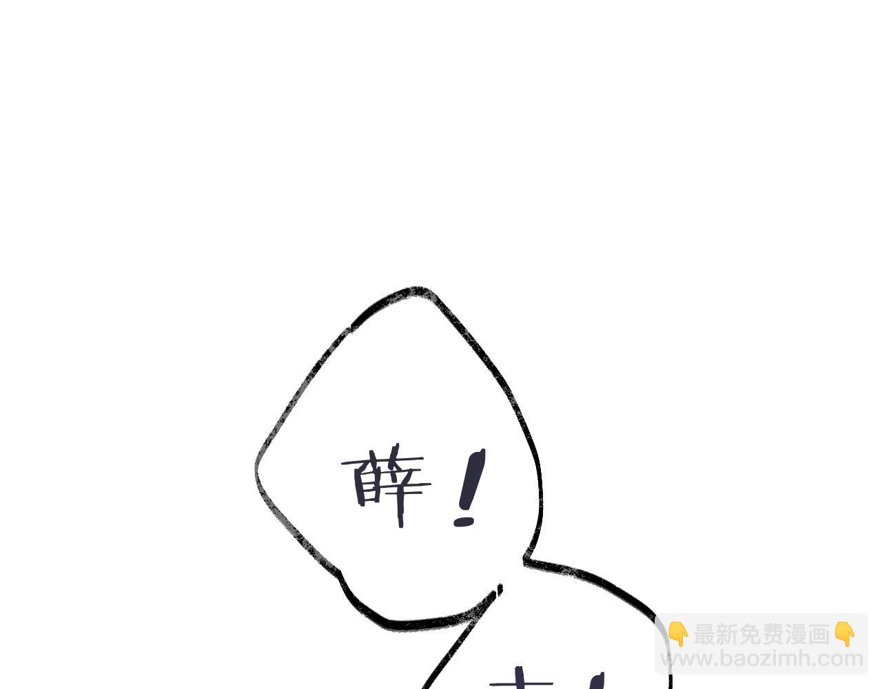 第130话 追妻路漫漫(番外）(1/3)-第140话