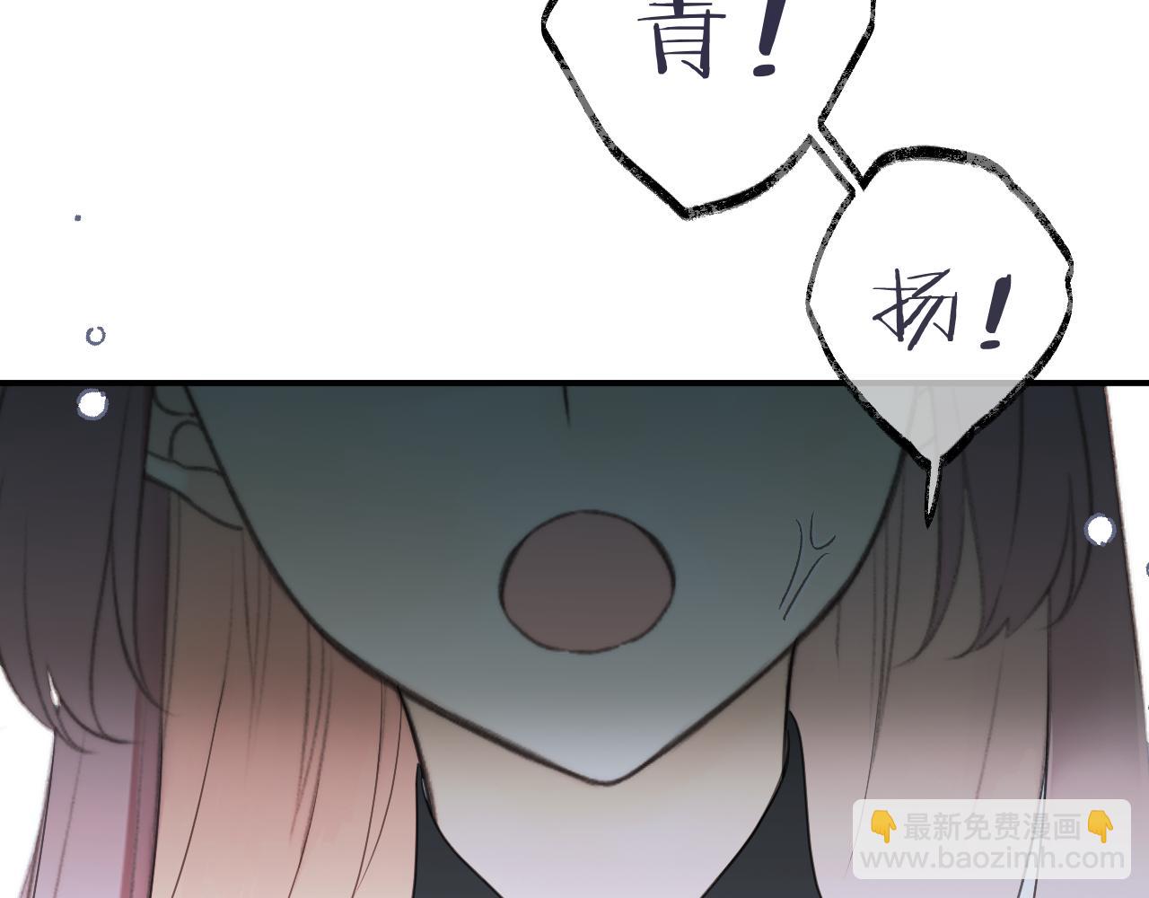 第130话 追妻路漫漫(番外）(1/3)-第140话
