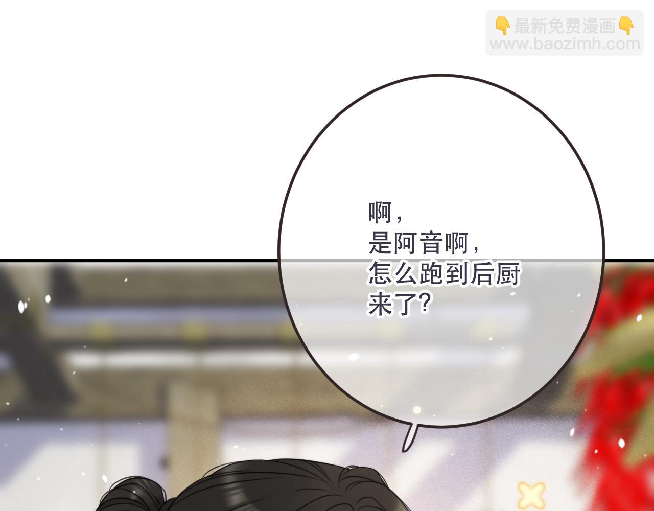 第130话 追妻路漫漫(番外）(1/3)-第140话