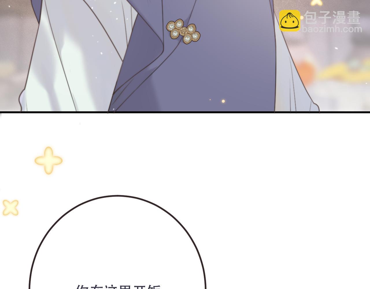 第130话 追妻路漫漫(番外）(1/3)-第140话