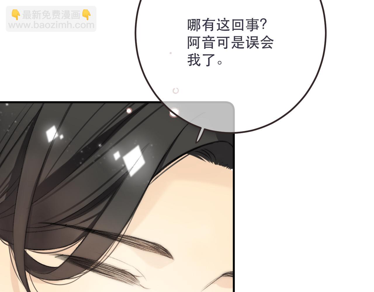 第130话 追妻路漫漫(番外）(1/3)-第140话