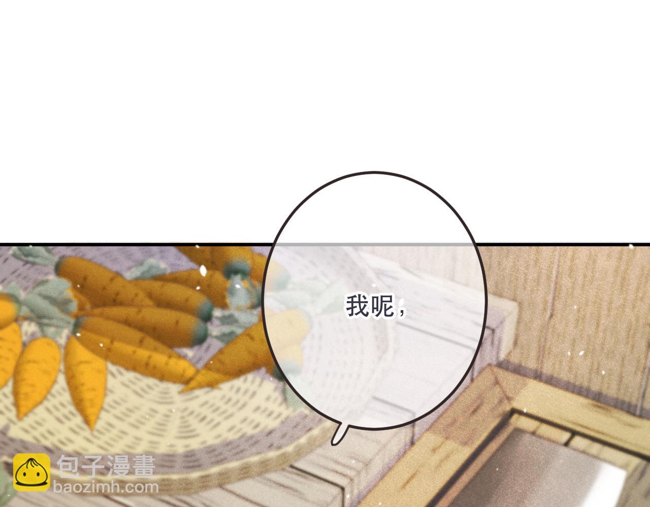 第130话 追妻路漫漫(番外）(1/3)-第140话