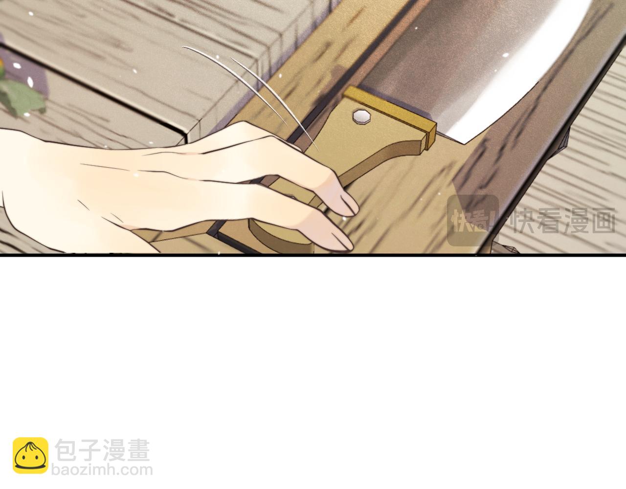 第130话 追妻路漫漫(番外）(1/3)-第140话