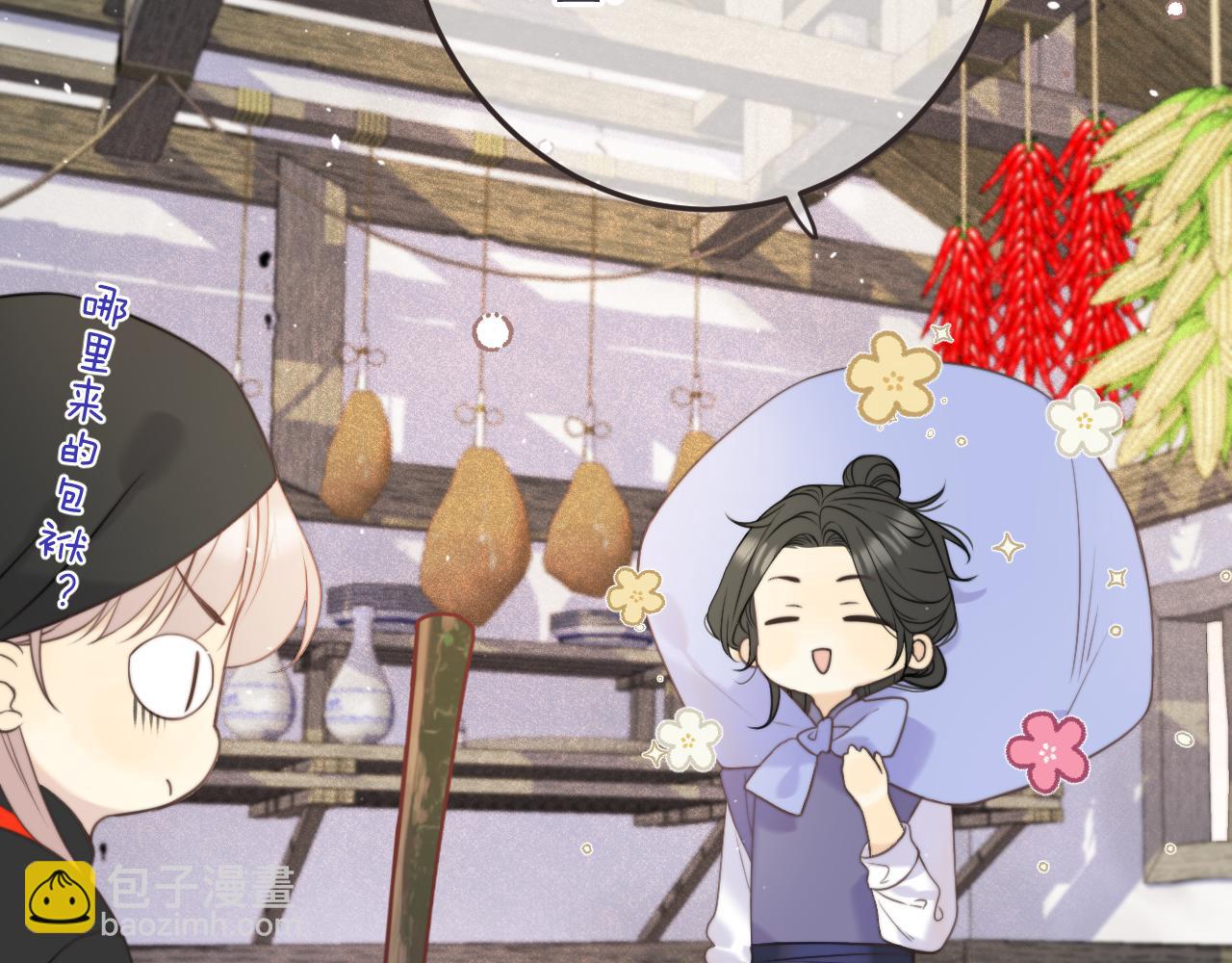 第130话 追妻路漫漫(番外）(1/3)-第140话