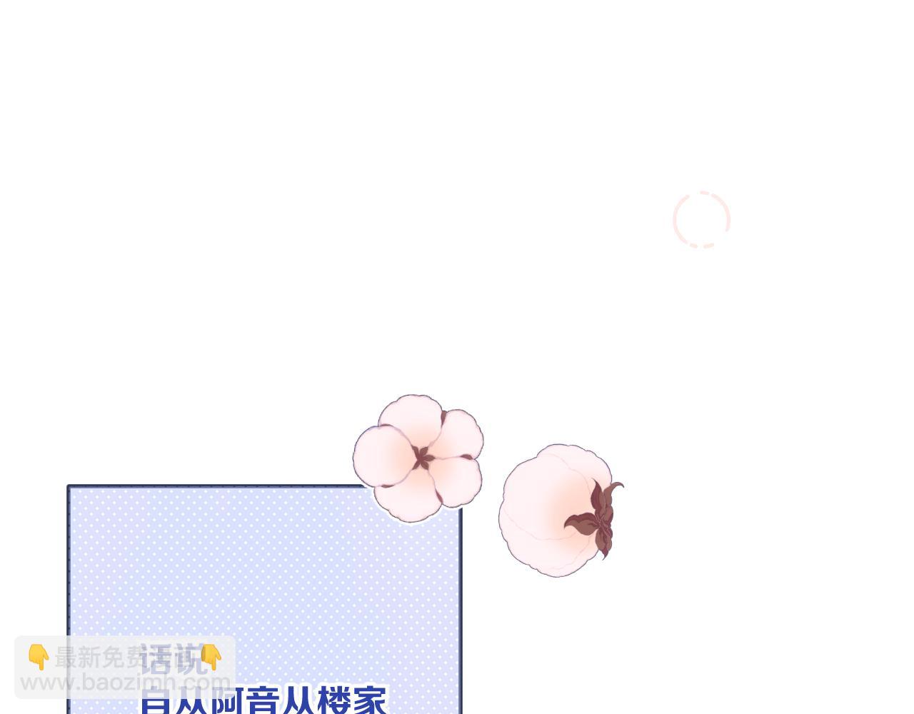 第130话 追妻路漫漫(番外）(1/3)-第140话