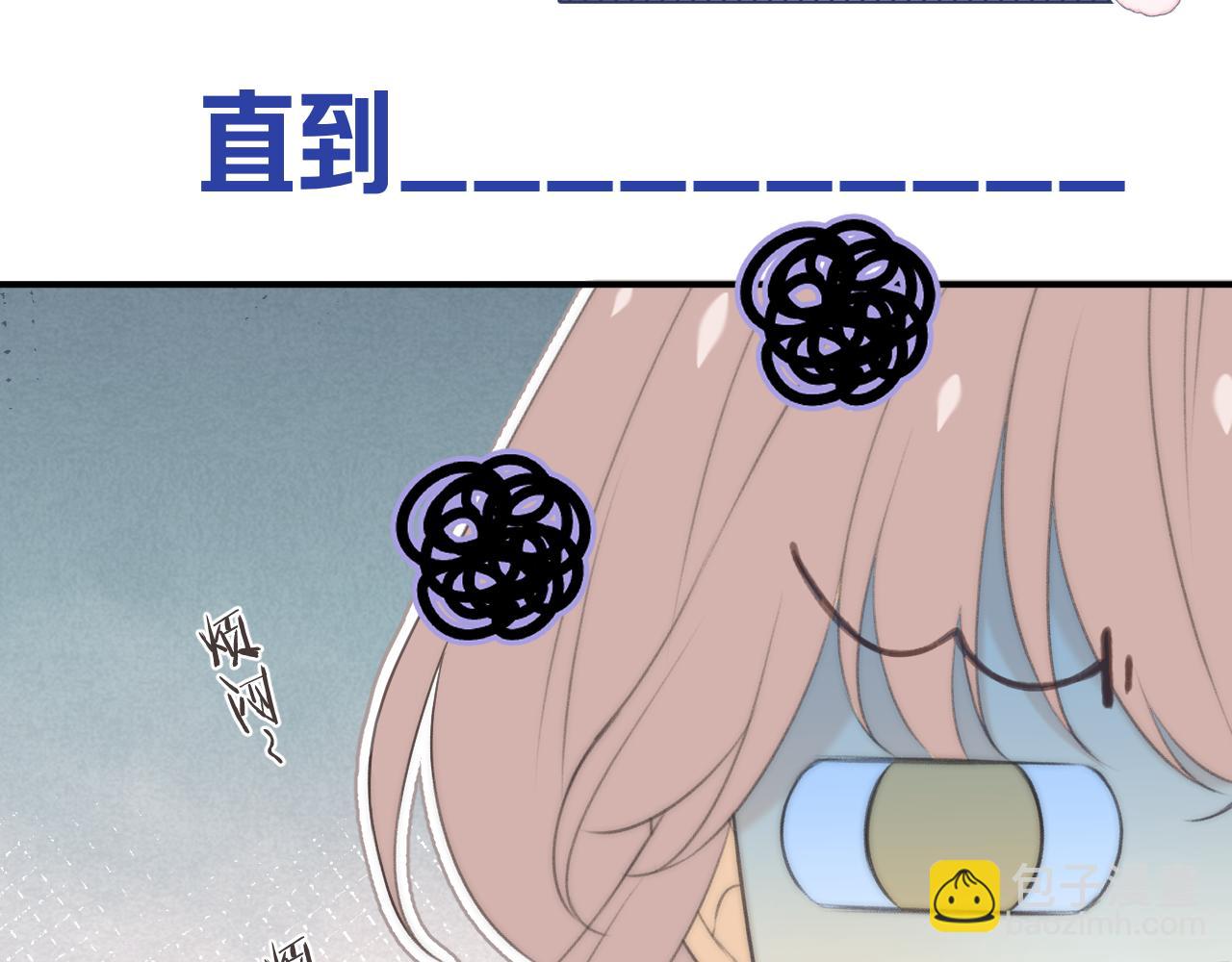 第130话 追妻路漫漫(番外）(1/3)-第140话