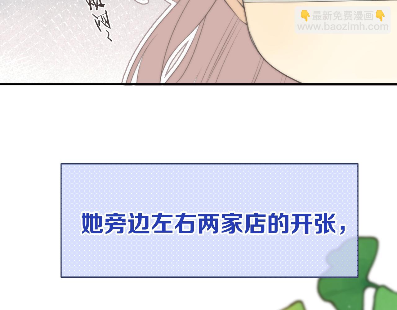 第130话 追妻路漫漫(番外）(1/3)-第140话