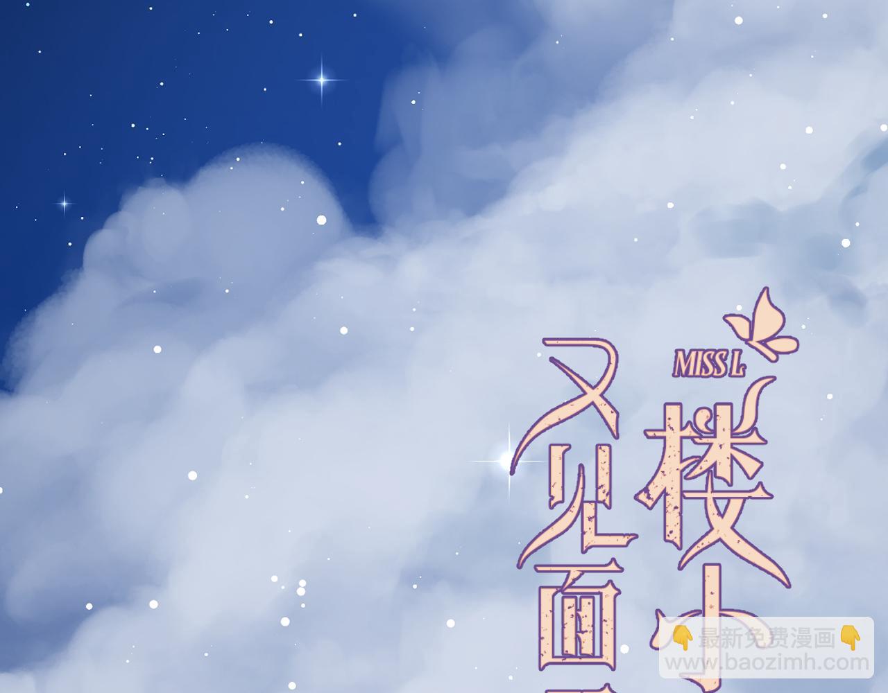 第131话 今晚的猎物~~~(1/3)-第142话