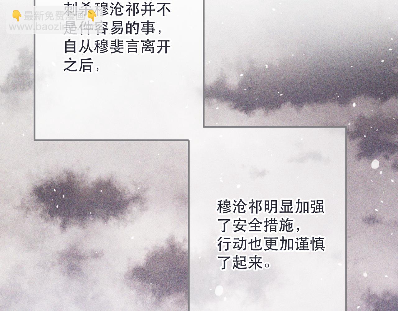 第131话 今晚的猎物~~~(1/3)-第142话