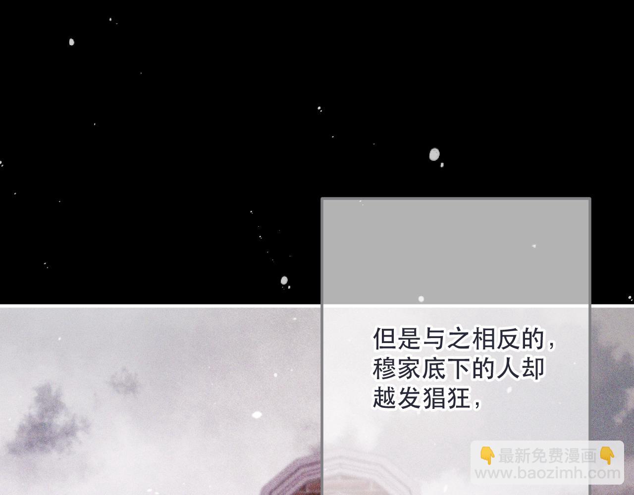 第131话 今晚的猎物~~~(1/3)-第142话
