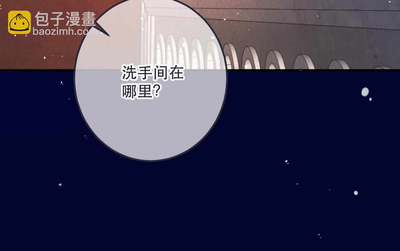 第131话 今晚的猎物~~~(1/3)-第142话