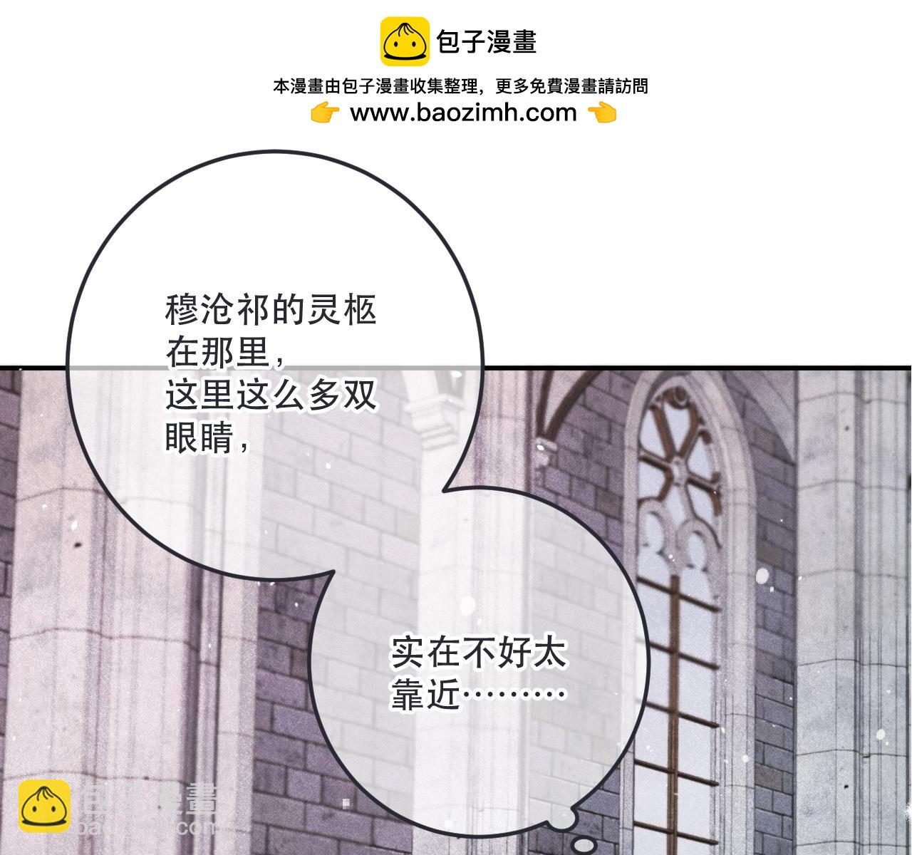 第133话 闻香识妻二周目？(1/3)-第144话