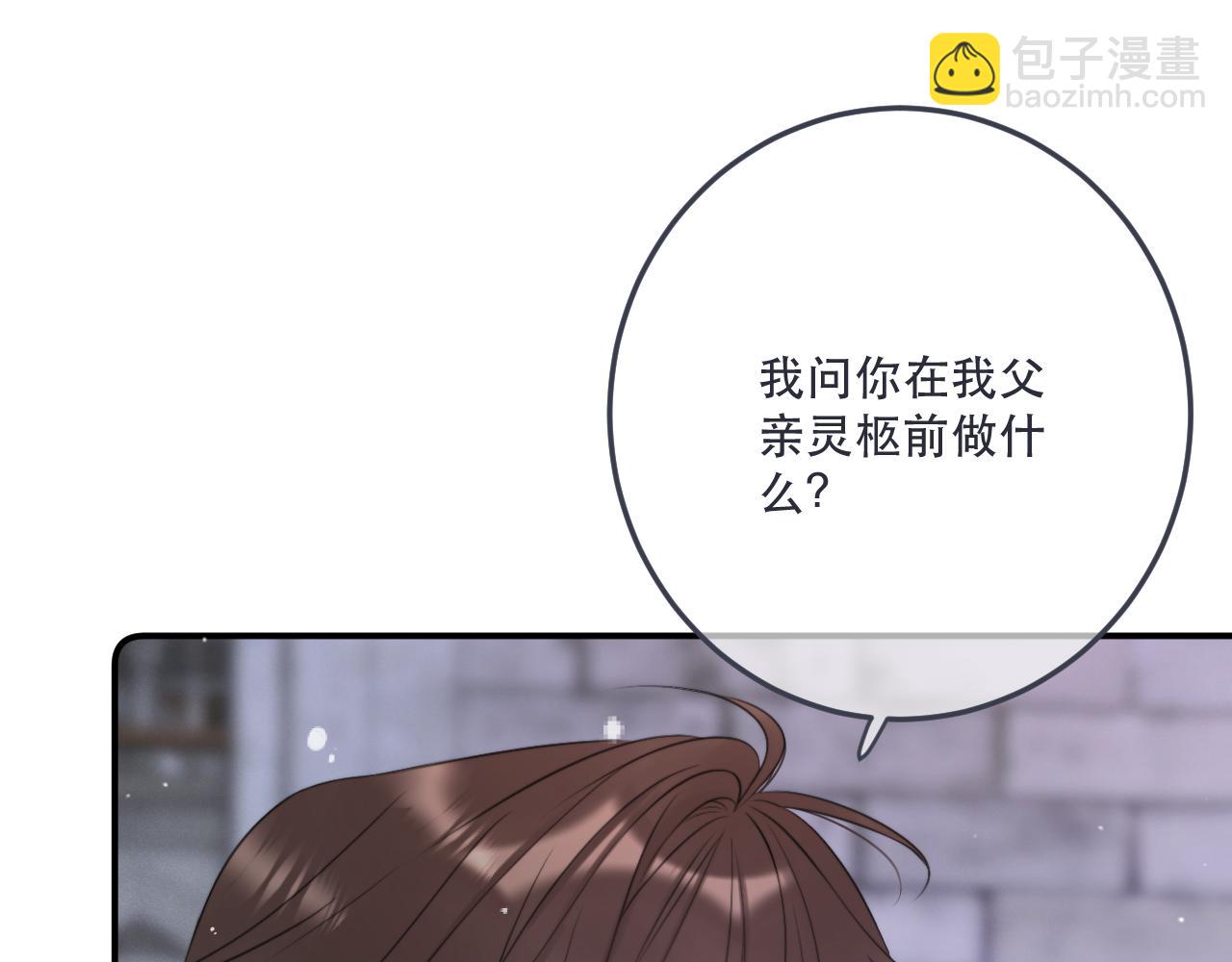 第133话 闻香识妻二周目？(1/3)-第144话