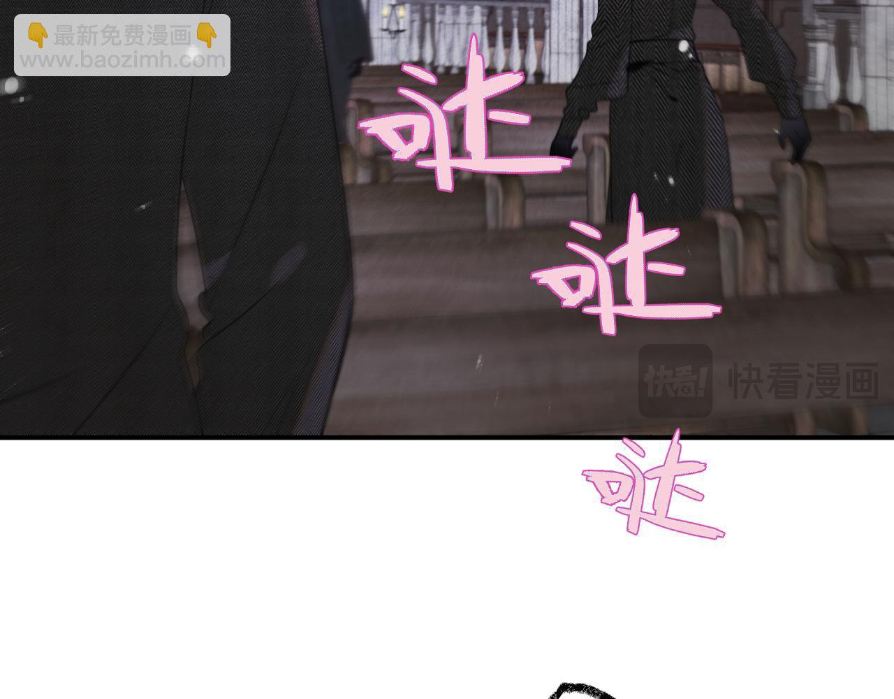 第133话 闻香识妻二周目？(1/3)-第144话