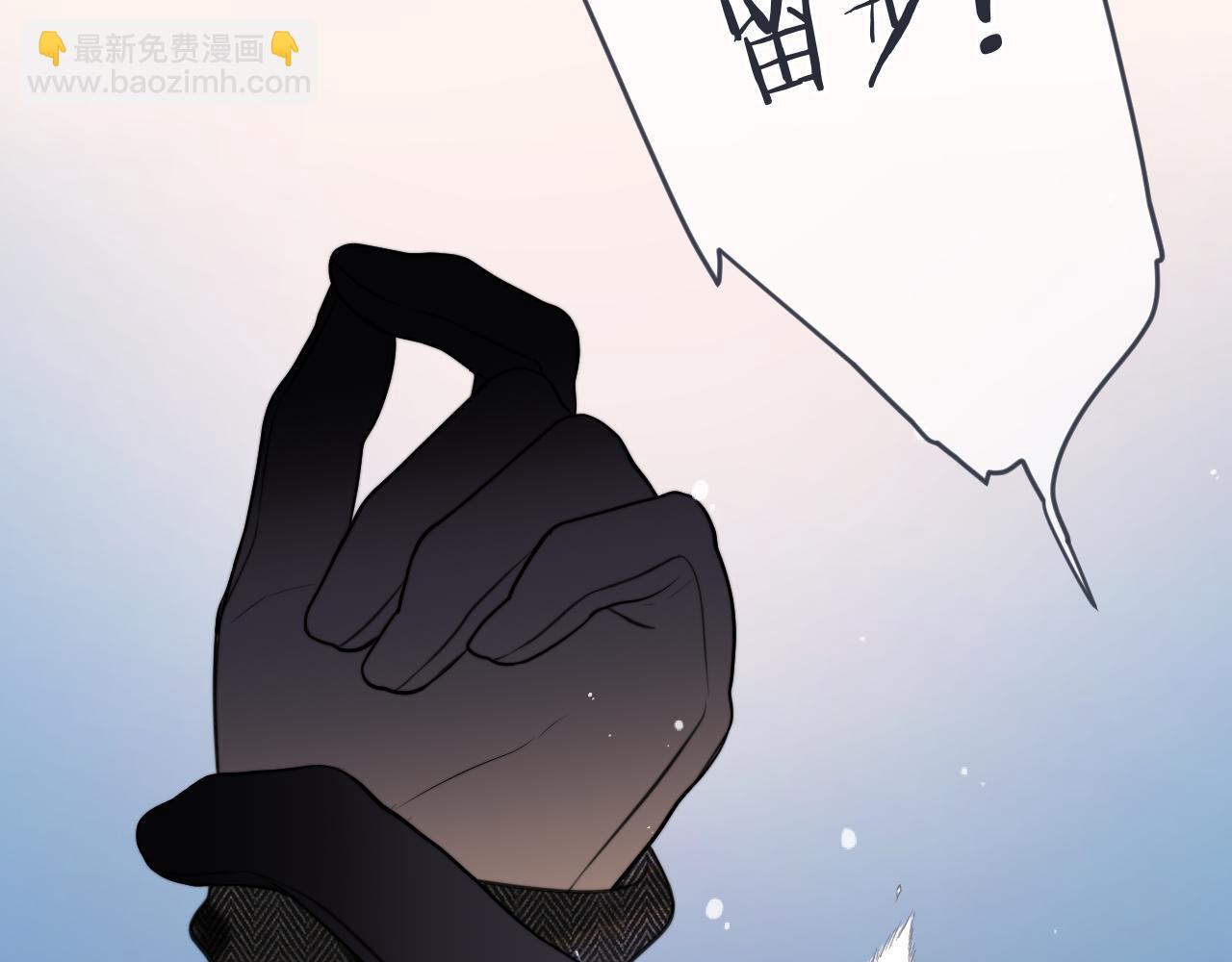 第133话 闻香识妻二周目？(1/3)-第144话