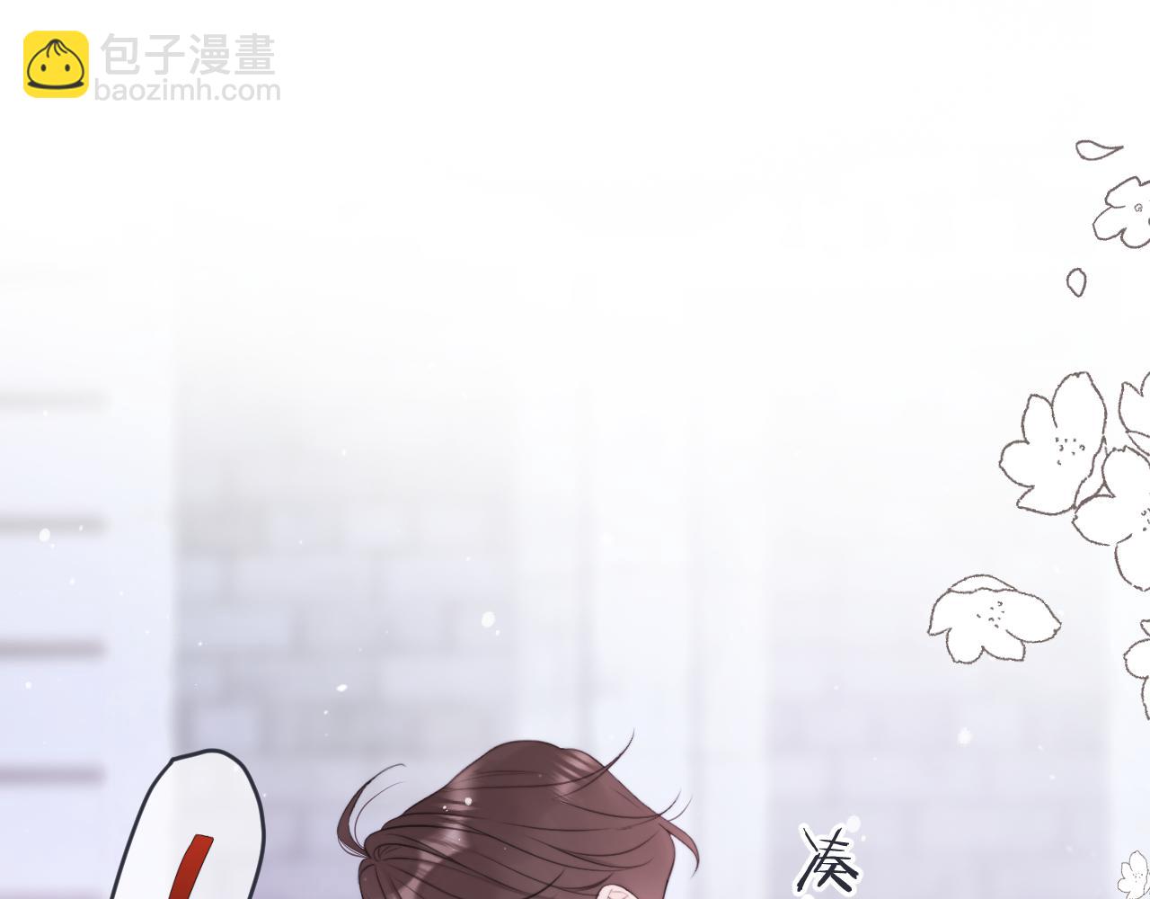第133话 闻香识妻二周目？(1/3)-第144话