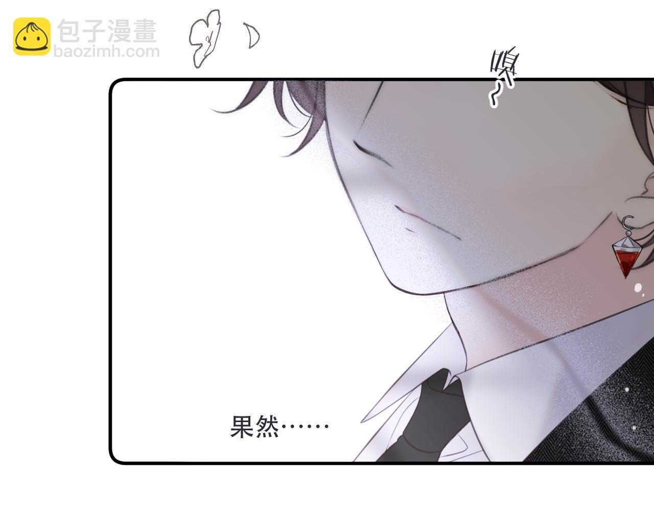 第133话 闻香识妻二周目？(1/3)-第144话