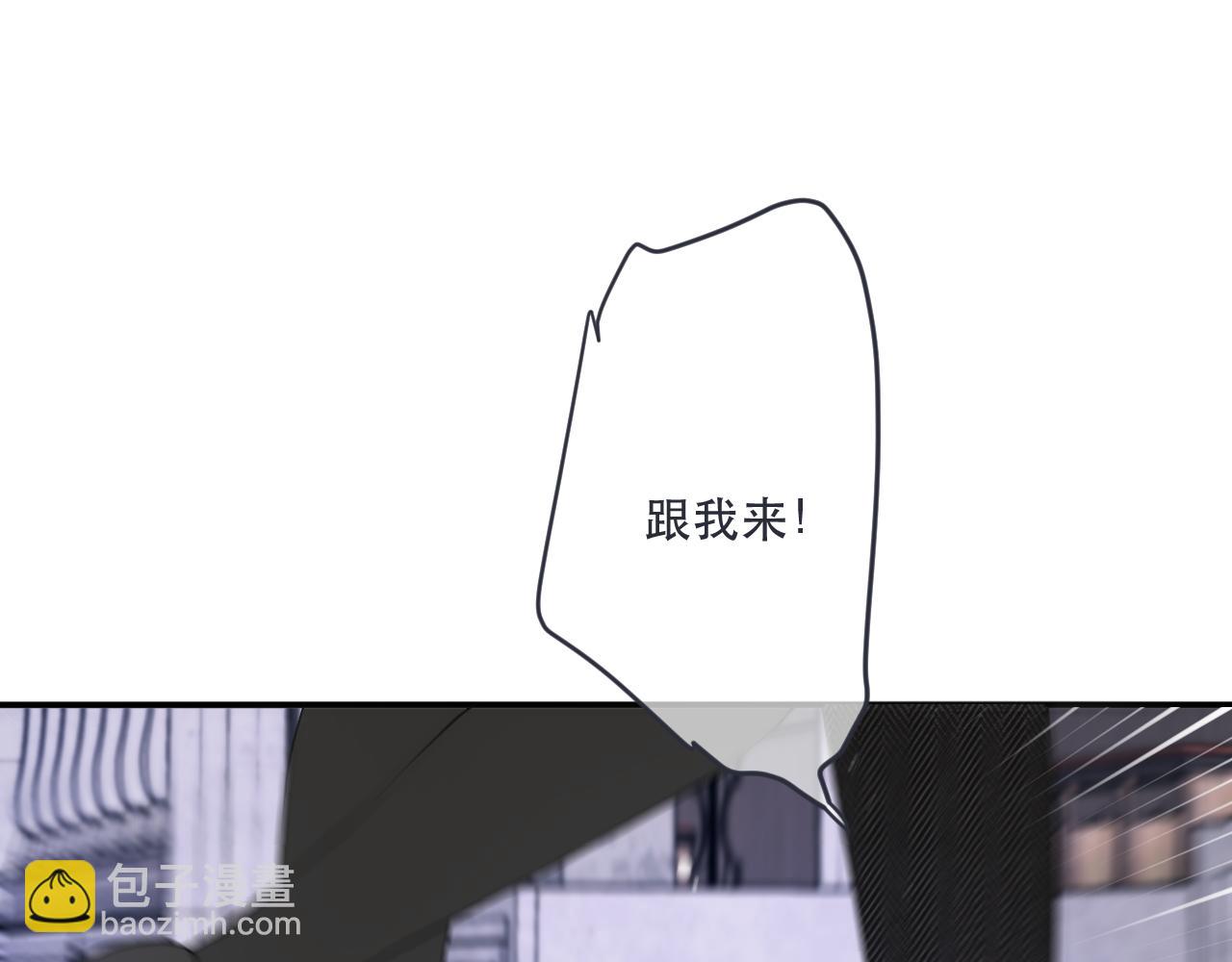 第133话 闻香识妻二周目？(1/3)-第144话