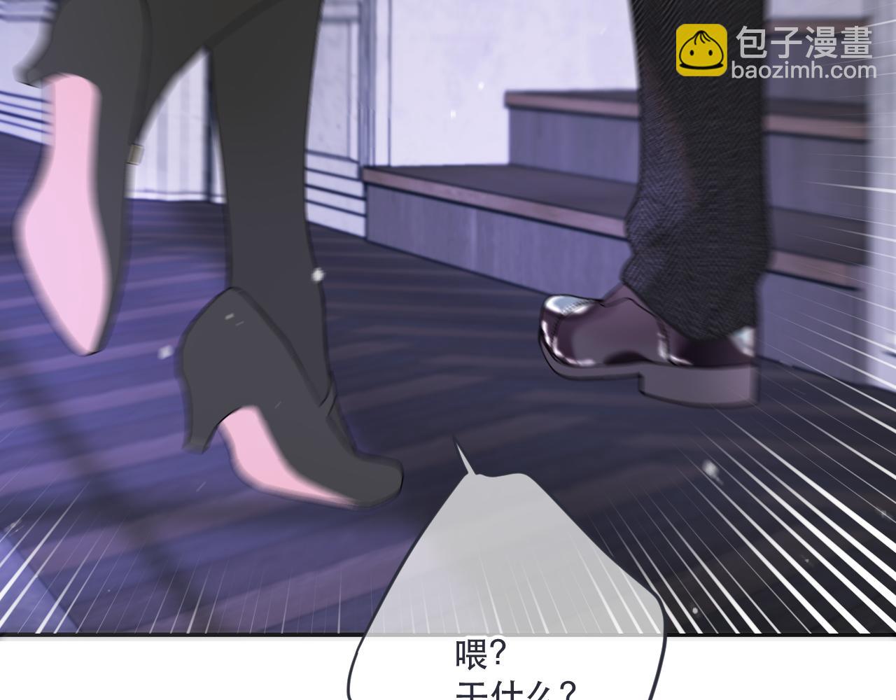 第133话 闻香识妻二周目？(1/3)-第144话