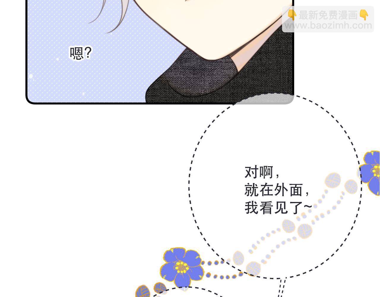 第133话 闻香识妻二周目？(1/3)-第144话