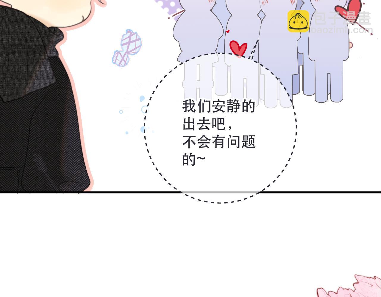 第133话 闻香识妻二周目？(1/3)-第144话