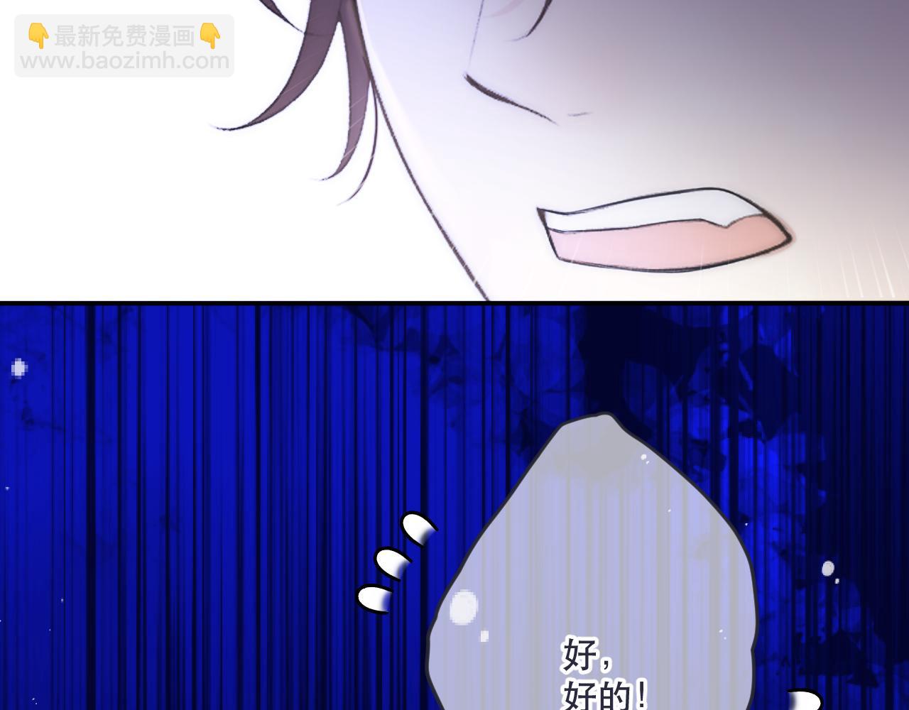第135话 &ldquo;夫妻双打&rdquo;(1/3)-第146话