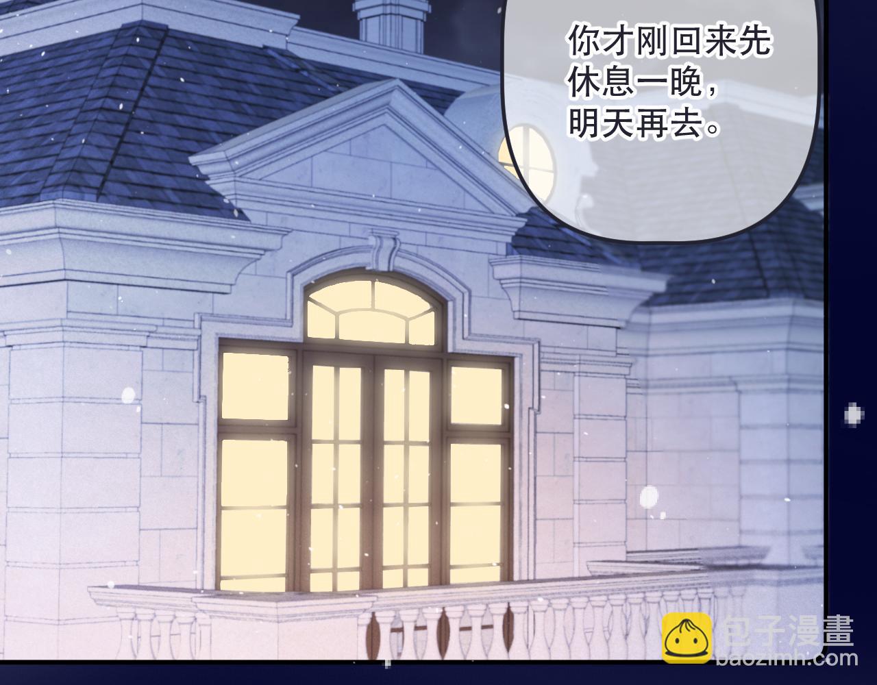 第135话 &ldquo;夫妻双打&rdquo;(1/3)-第146话