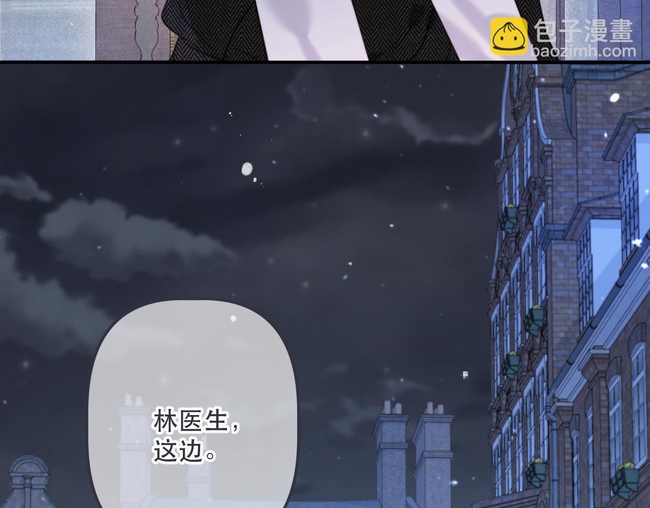 第135话 &ldquo;夫妻双打&rdquo;(1/3)-第146话