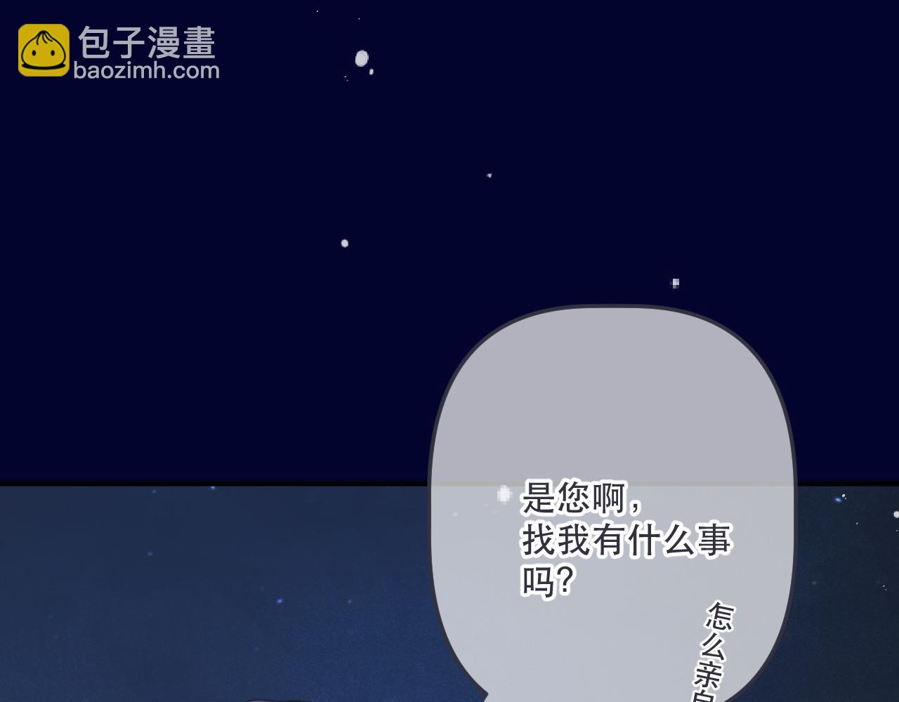 第135话 &ldquo;夫妻双打&rdquo;(1/3)-第146话
