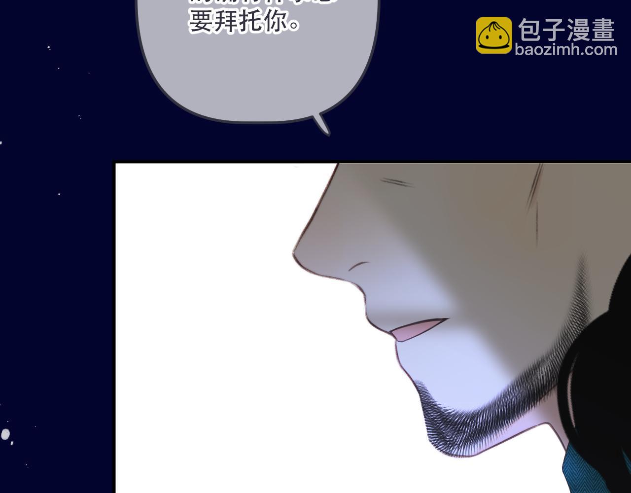 第135话 &ldquo;夫妻双打&rdquo;(1/3)-第146话