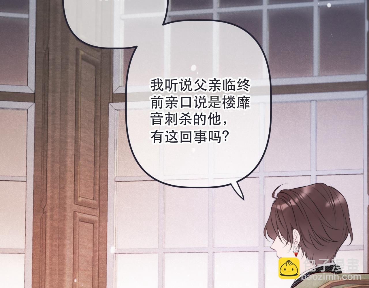 第135话 &ldquo;夫妻双打&rdquo;(1/3)-第146话