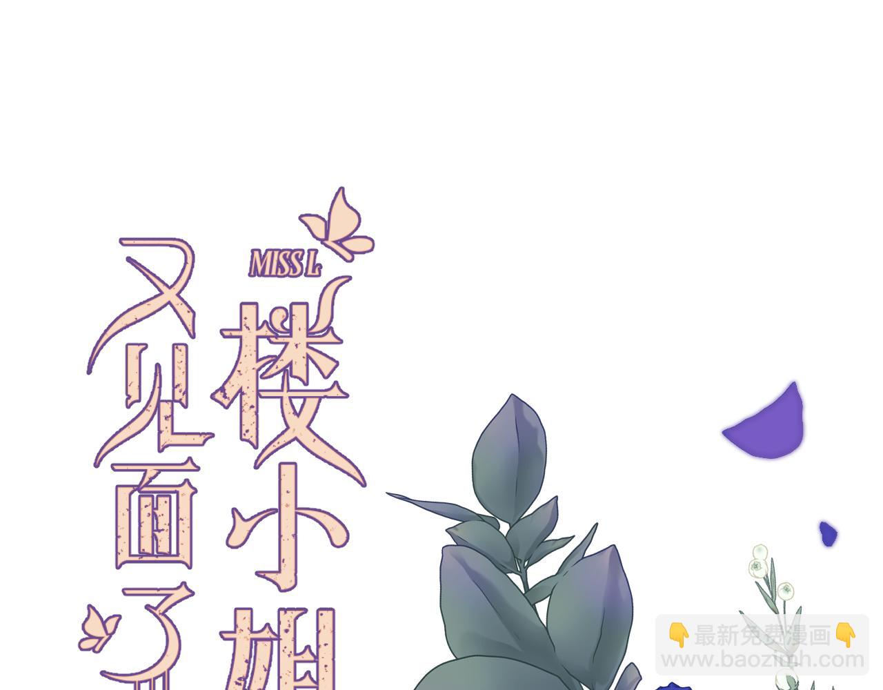 第137话 不要跪！(1/3)-第148话