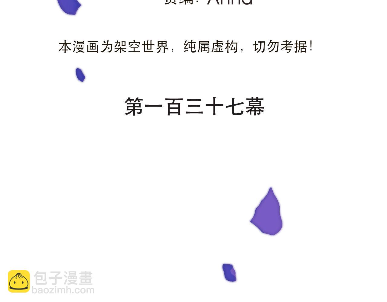 第137话 不要跪！(1/3)-第148话