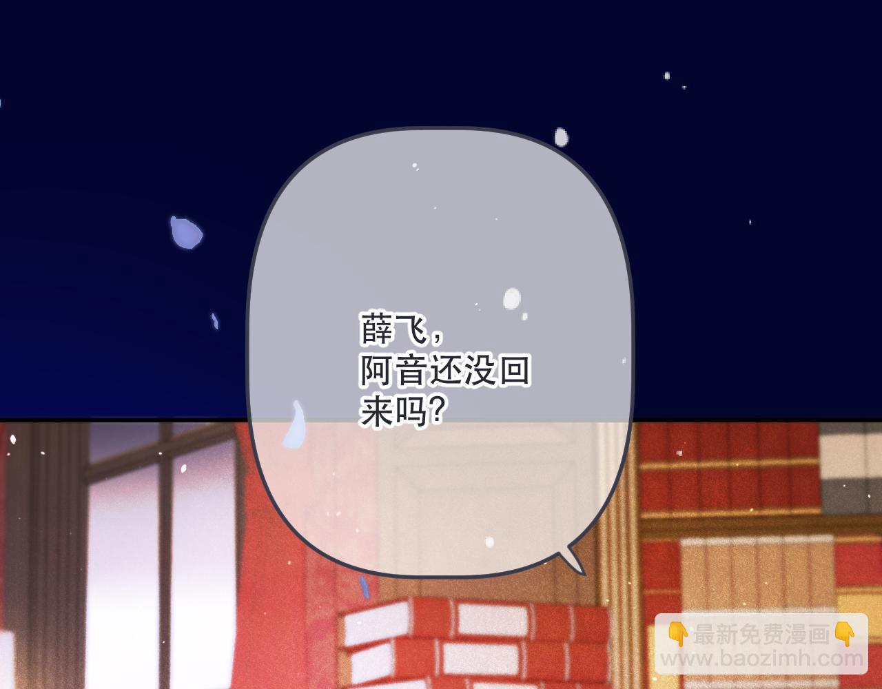 第137话 不要跪！(1/3)-第148话