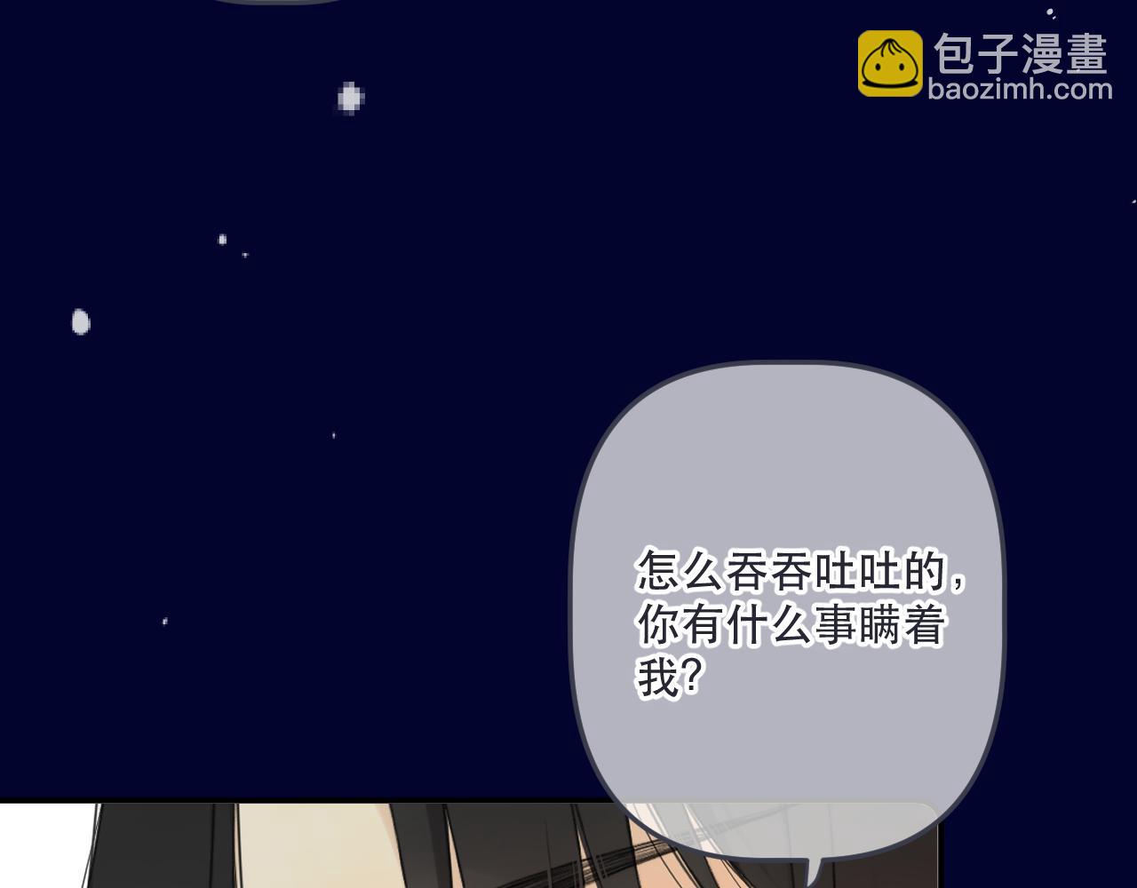 第137话 不要跪！(1/3)-第148话