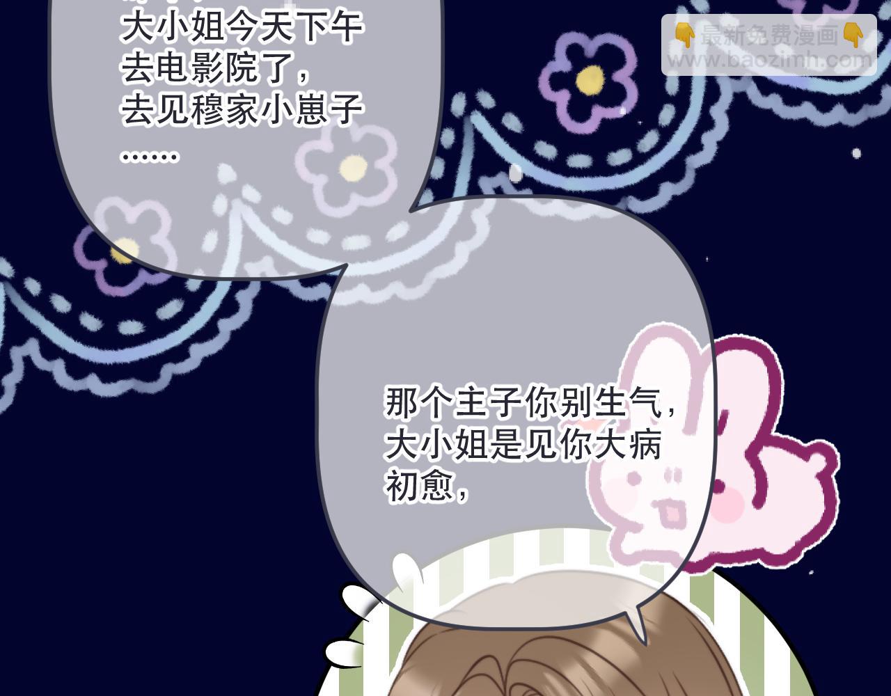 第137话 不要跪！(1/3)-第148话
