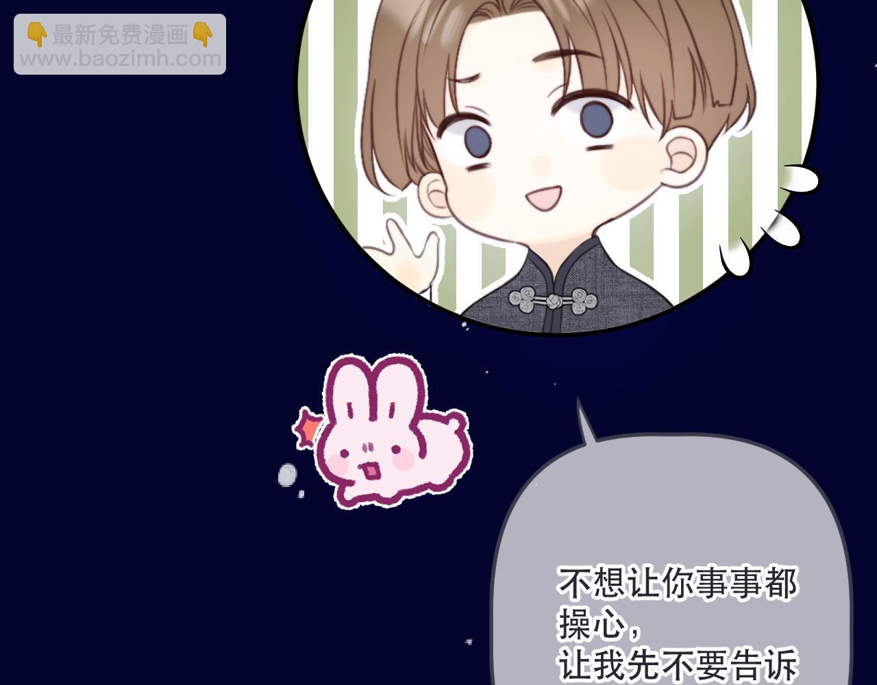 第137话 不要跪！(1/3)-第148话