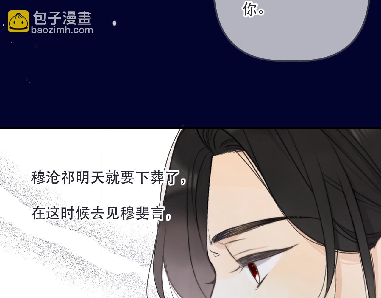 第137话 不要跪！(1/3)-第148话