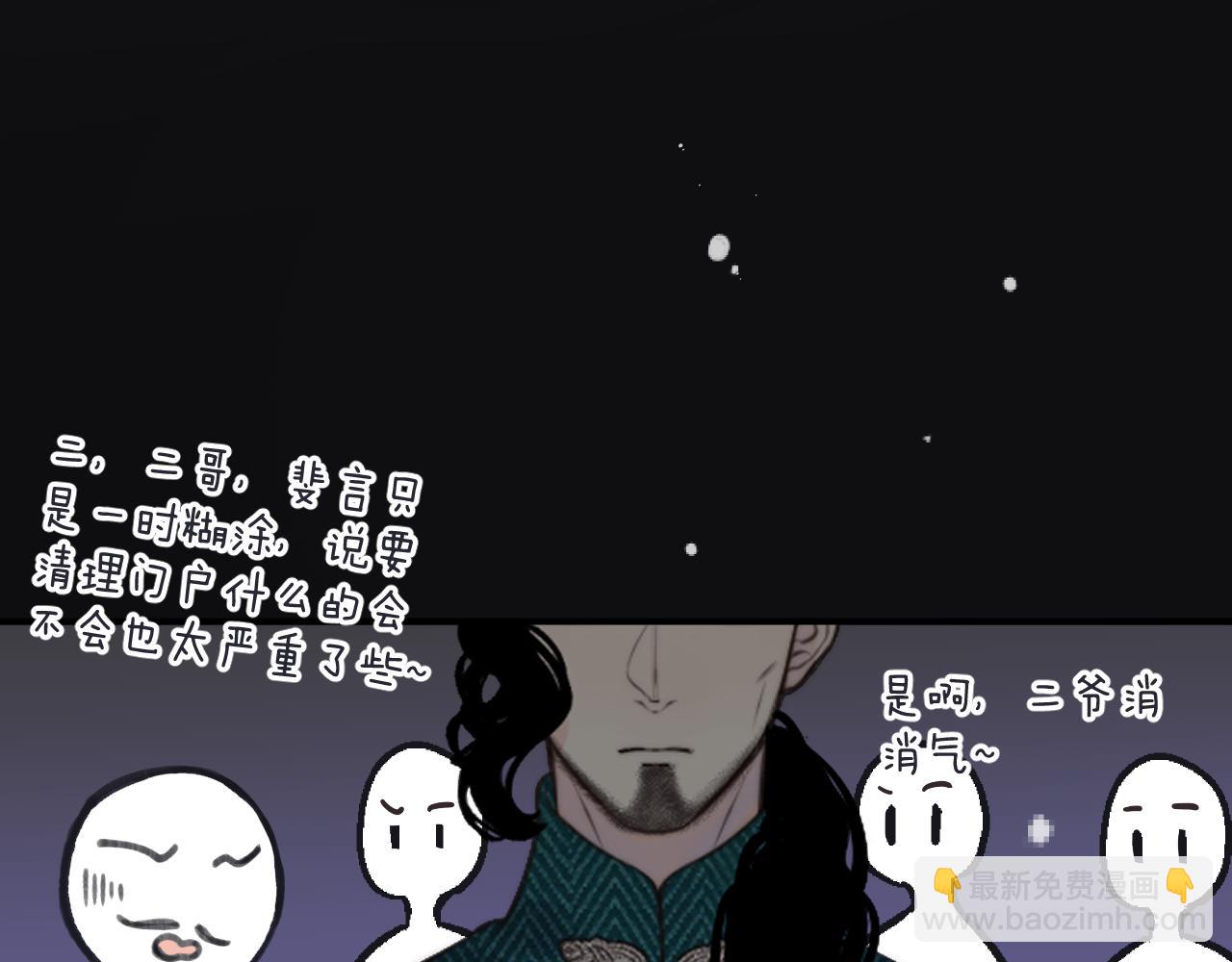第137话 不要跪！(1/3)-第148话