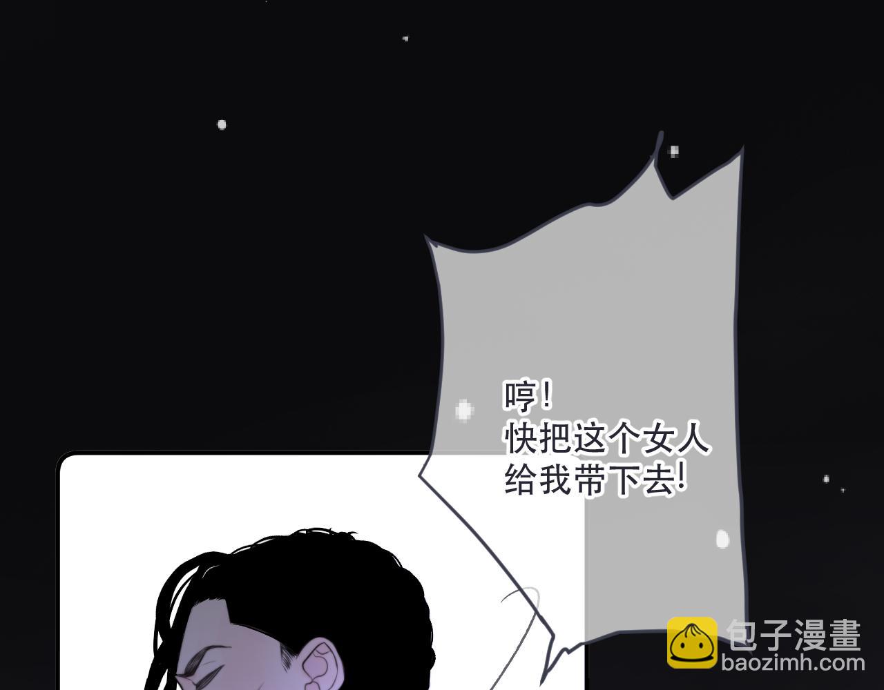 第137话 不要跪！(1/3)-第148话