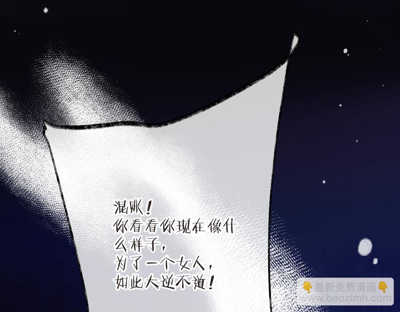 第137话 不要跪！(1/3)-第148话