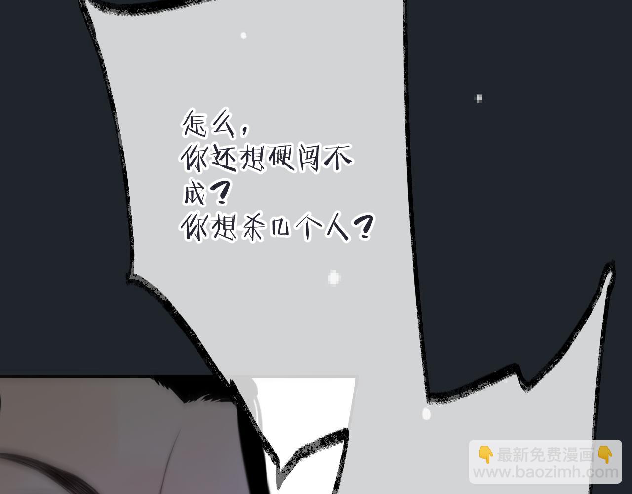 第137话 不要跪！(1/3)-第148话